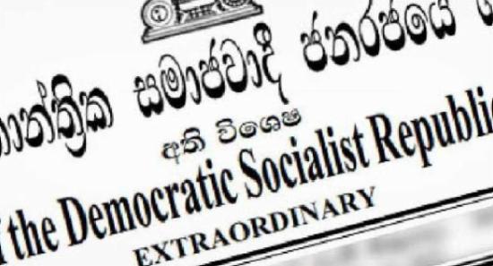 උතුරේ ආණ්ඩුකාරවරයාගෙන් අති විශේෂ ගැසට් නිවේදනයක්.